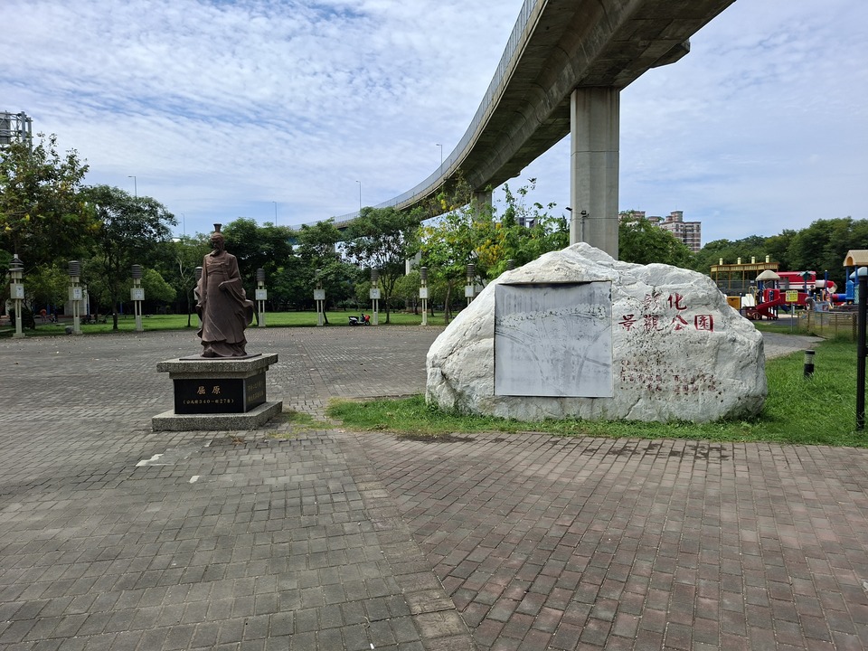 景觀公園