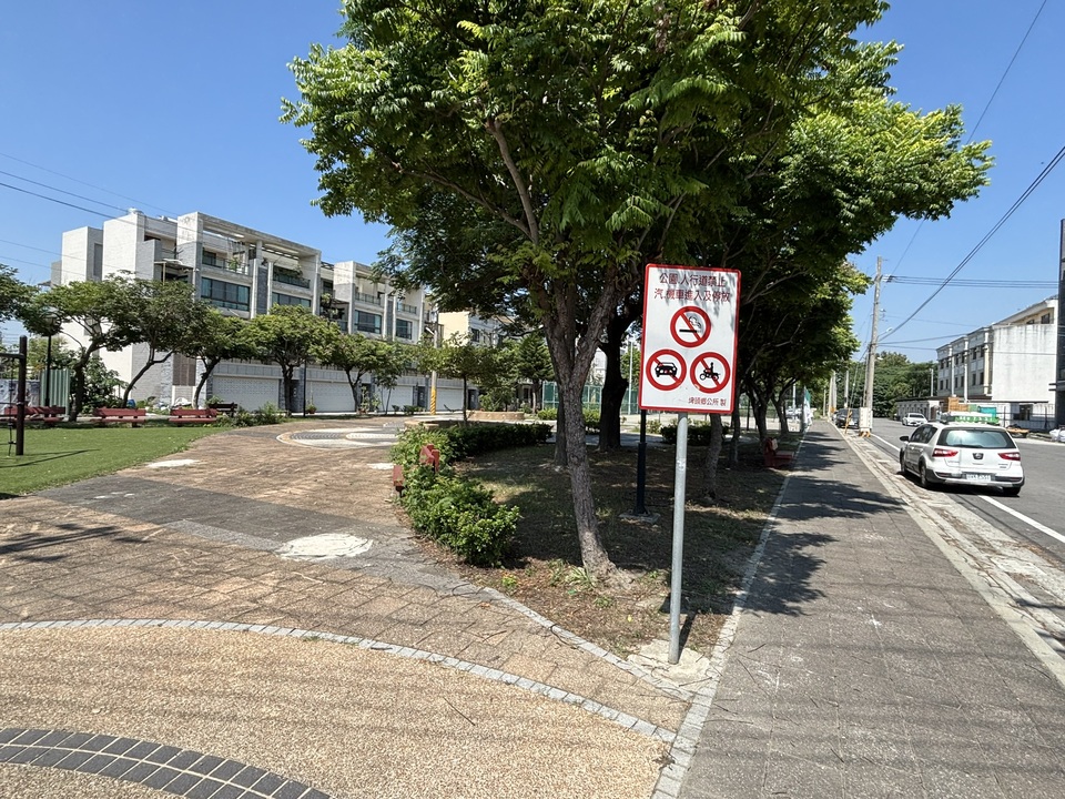 東昇公園