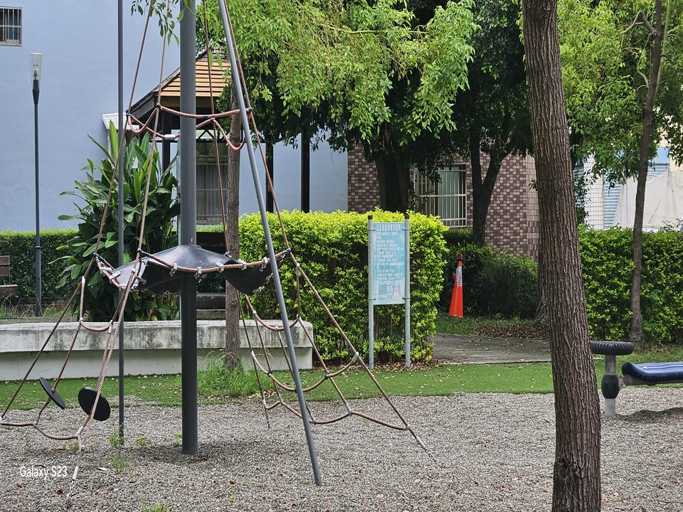 華中公園