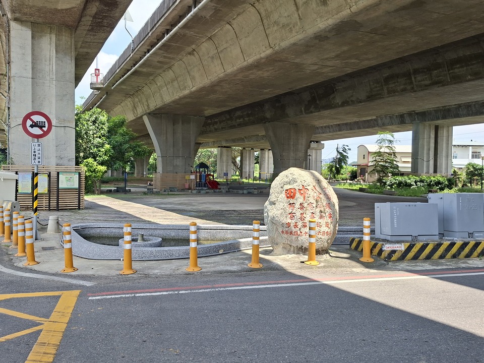 田中公園