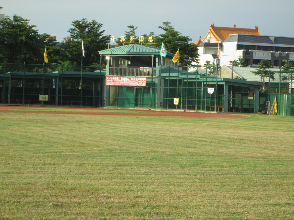 中興運動公園