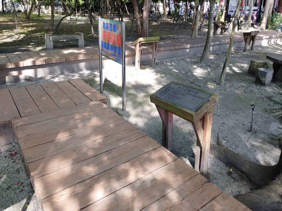 陝西生態公園