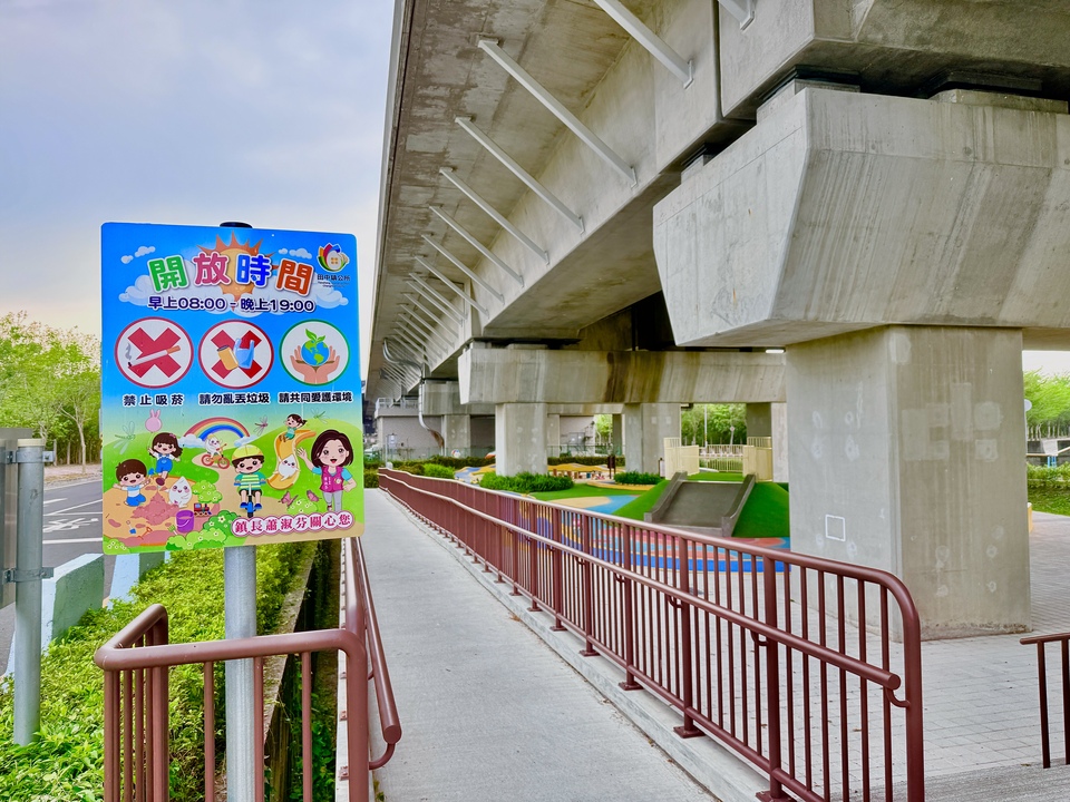 田中滑步車公園