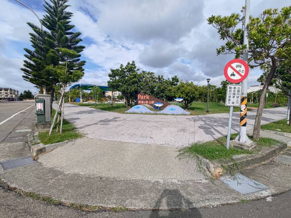 伸港6號公園