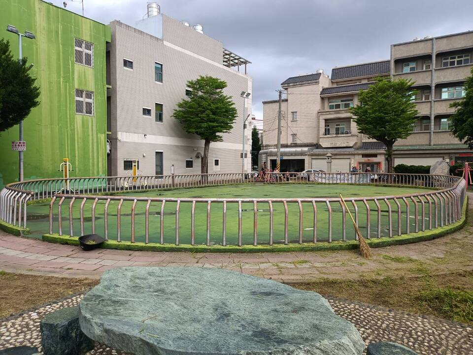 和美溜冰場公園