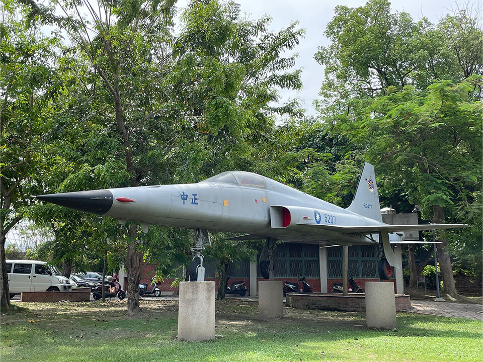 二八水水公園