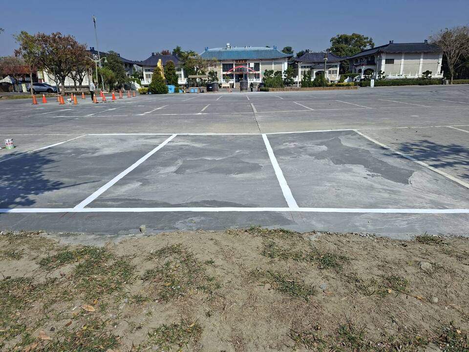 怡心園