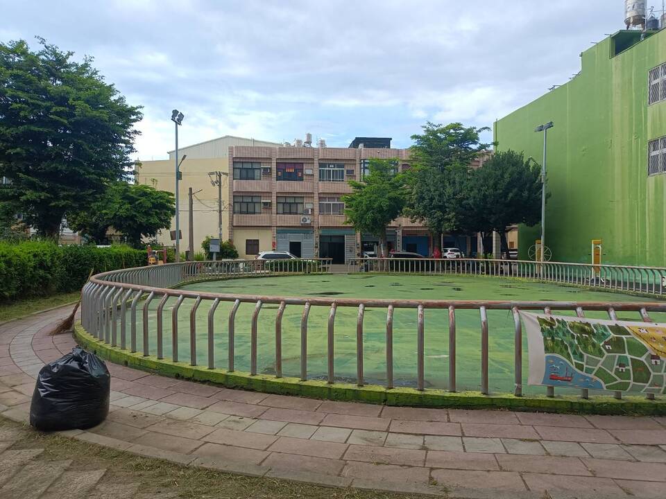 和美溜冰場公園