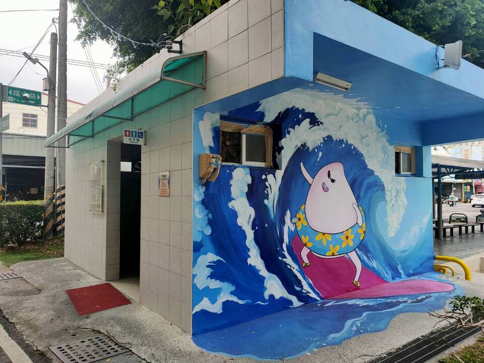 彰化縣米寶親子公園