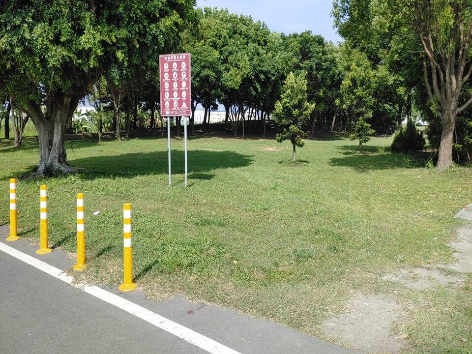 莊雅公園