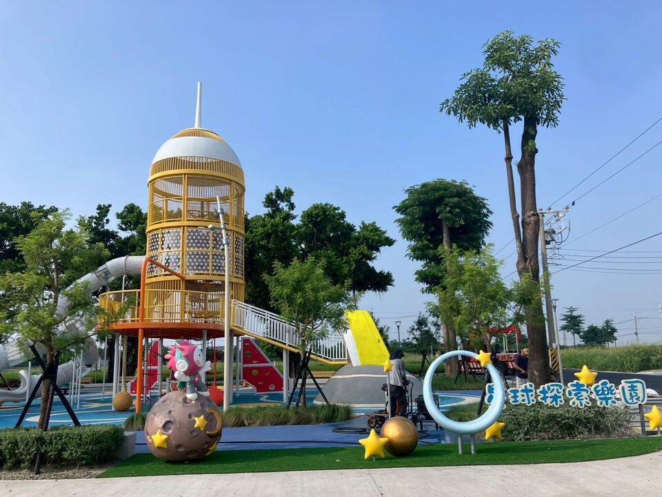 二林鎮和平公園