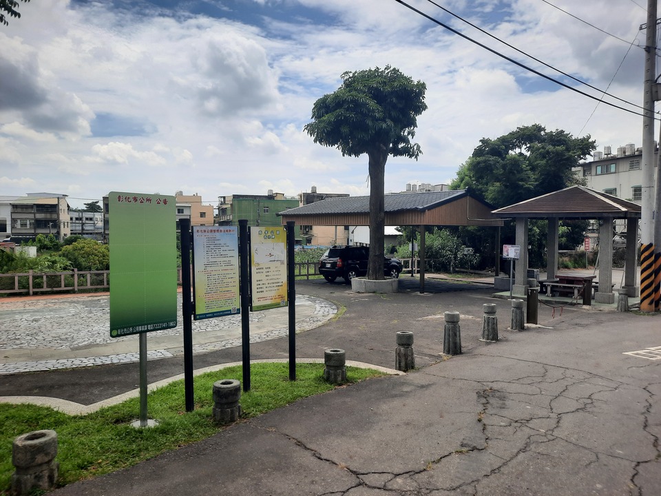 茄苳公園
