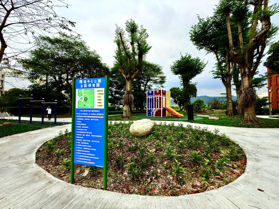 環保公園4-1