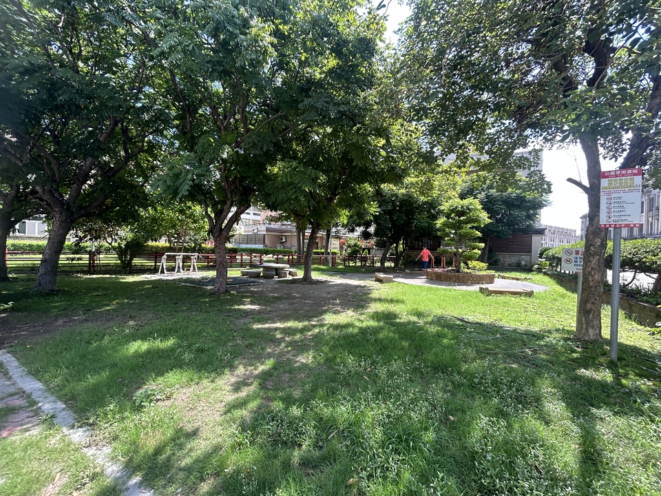忠誠公園