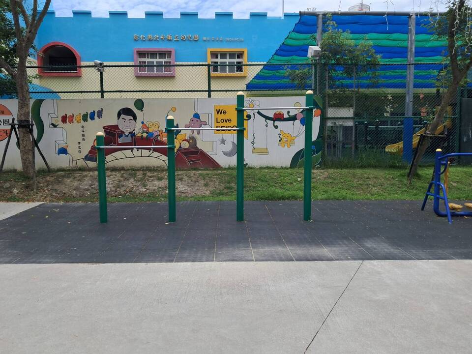玄璣公園