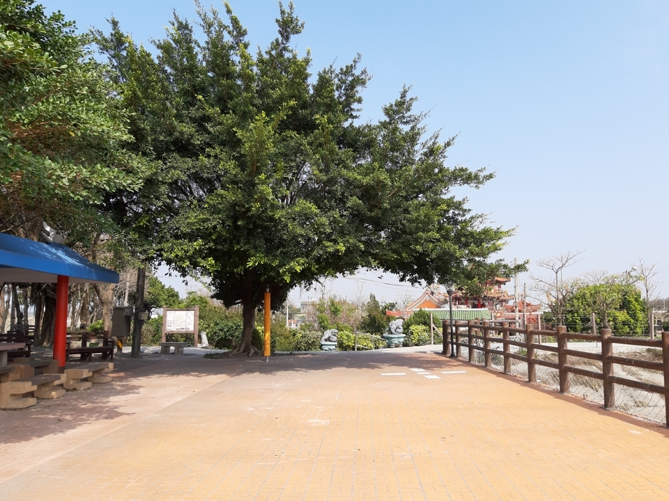 興山公園